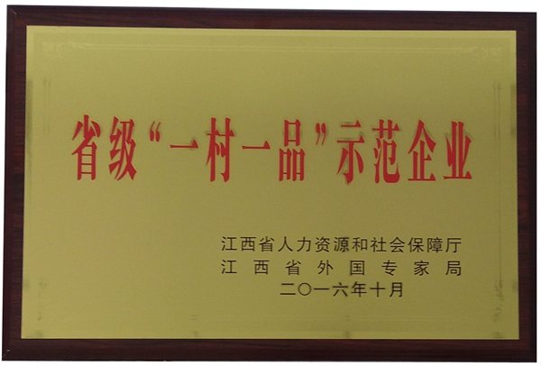 杭州亞運(yùn)會(huì)官方靈芝產(chǎn)品供應(yīng)商|杭州亞運(yùn)會(huì)官方供應(yīng)商|中國(guó)靈芝十大品牌|仙客來(lái)靈芝|仙客來(lái)靈芝破壁孢子粉|仙客來(lái)孢子油|仙客來(lái)靈芝飲片|仙客來(lái)破壁孢子粉|靈芝孢子油|孢子粉|靈芝破壁孢子粉|靈芝|中華老字號(hào)