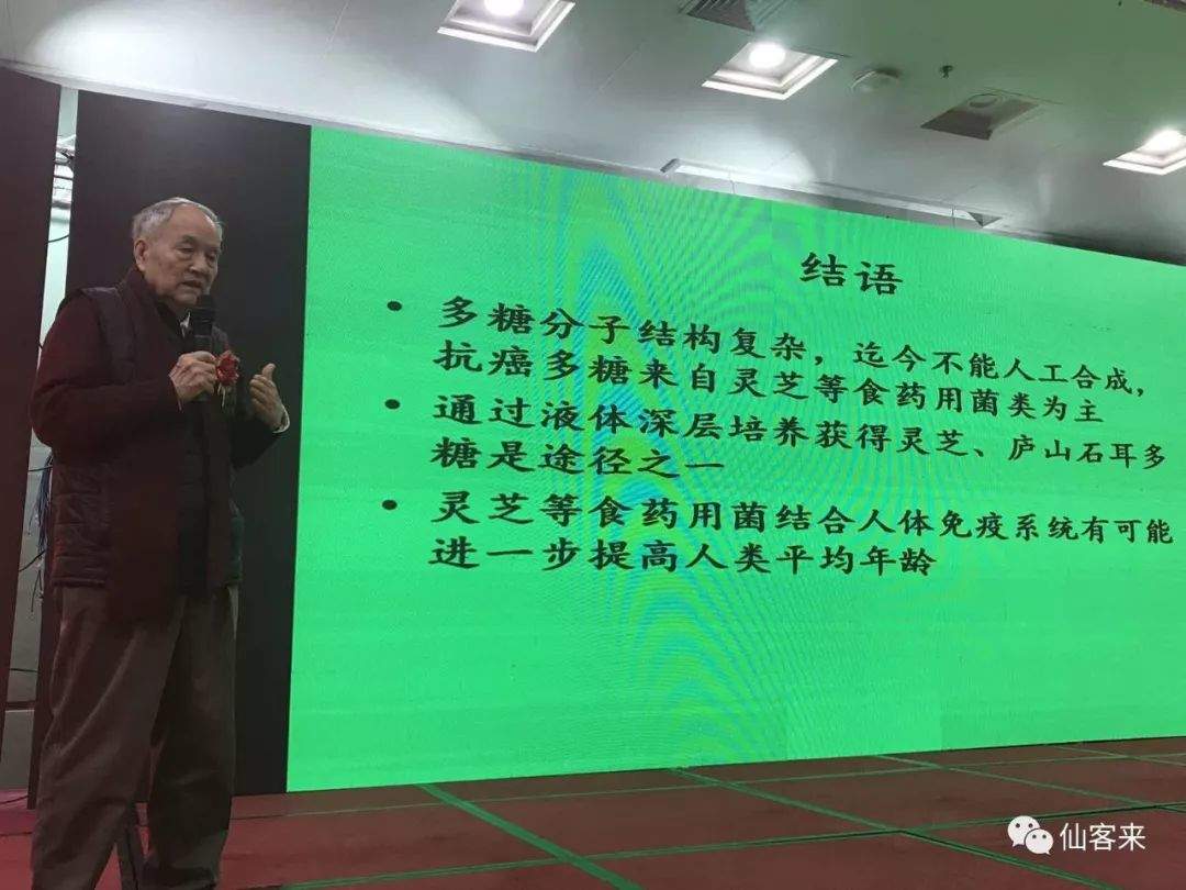 中國靈芝十大品牌|仙客來靈芝|仙客來靈芝破壁孢子粉|仙客來孢子油|仙客來靈芝飲片|仙客來破壁孢子粉|仙客來靈芝中藥飲片|馳名商標(biāo)|www.carbatteryresident.com|