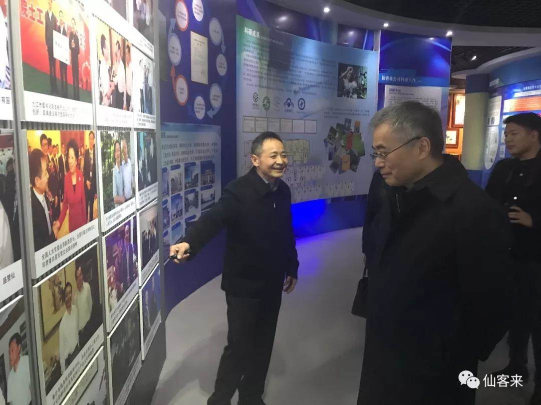 中國靈芝十大品牌|仙客來靈芝|仙客來靈芝破壁孢子粉|仙客來孢子油|仙客來靈芝飲片|仙客來破壁孢子粉|仙客來靈芝中藥飲片|馳名商標|www.carbatteryresident.com|