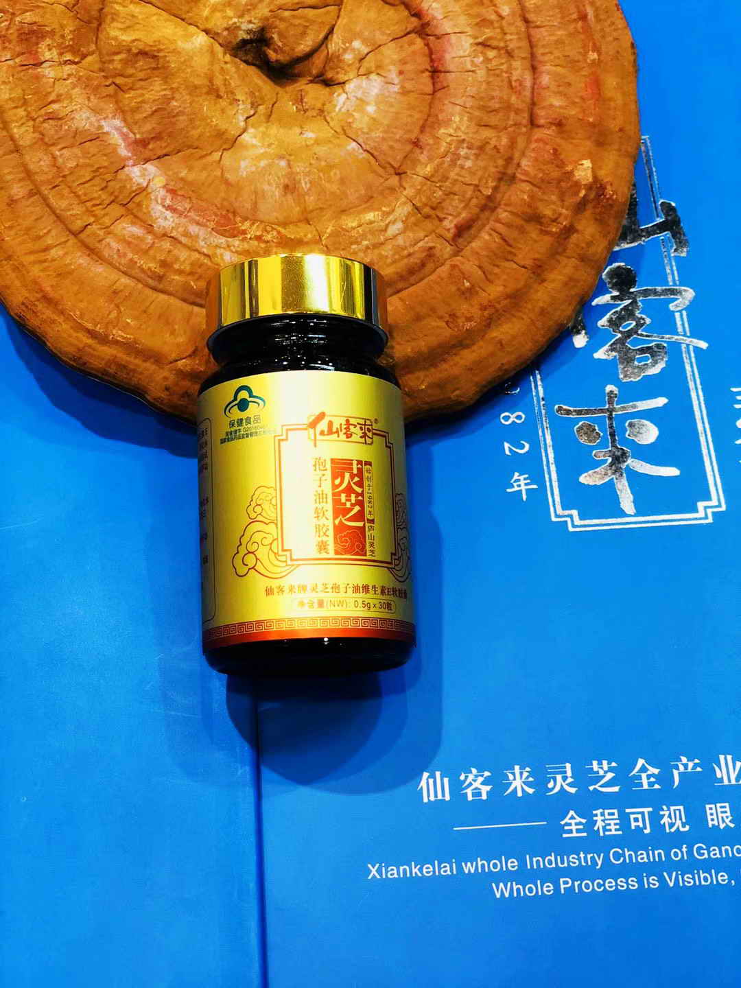 中國靈芝十大品牌|仙客來靈芝|仙客來靈芝破壁孢子粉|仙客來孢子油|仙客來靈芝飲片|仙客來破壁孢子粉|仙客來靈芝中藥飲片|馳名商標|www.carbatteryresident.com|