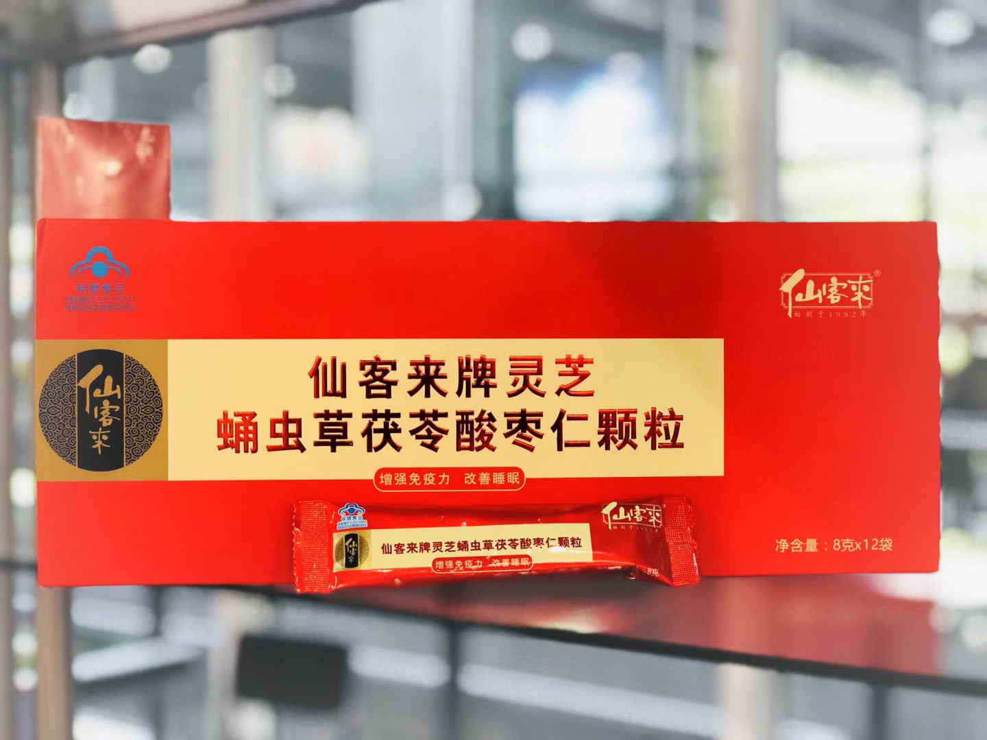 中國靈芝十大品牌|仙客來靈芝|仙客來靈芝破壁孢子粉|仙客來孢子油|仙客來靈芝飲片|仙客來破壁孢子粉|仙客來靈芝中藥飲片|馳名商標|www.carbatteryresident.com|