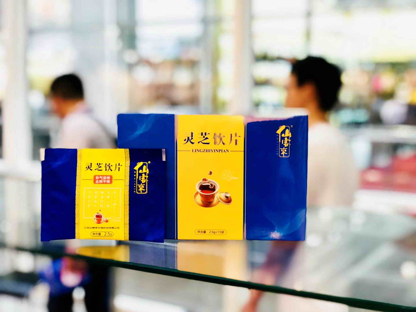 中國靈芝十大品牌|仙客來靈芝|仙客來靈芝破壁孢子粉|仙客來孢子油|仙客來靈芝飲片|仙客來破壁孢子粉|仙客來靈芝中藥飲片|馳名商標|www.carbatteryresident.com|