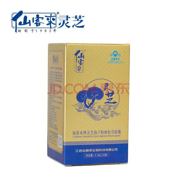 中國靈芝十大品牌|仙客來靈芝|仙客來靈芝破壁孢子粉|仙客來孢子油|仙客來靈芝飲片|仙客來破壁孢子粉|仙客來靈芝中藥飲片|馳名商標|www.carbatteryresident.com|