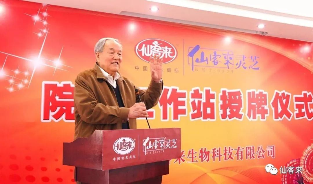 中國靈芝十大品牌|仙客來靈芝|仙客來靈芝破壁孢子粉|仙客來孢子油|仙客來靈芝飲片|仙客來破壁孢子粉|仙客來靈芝中藥飲片|馳名商標|www.carbatteryresident.com|