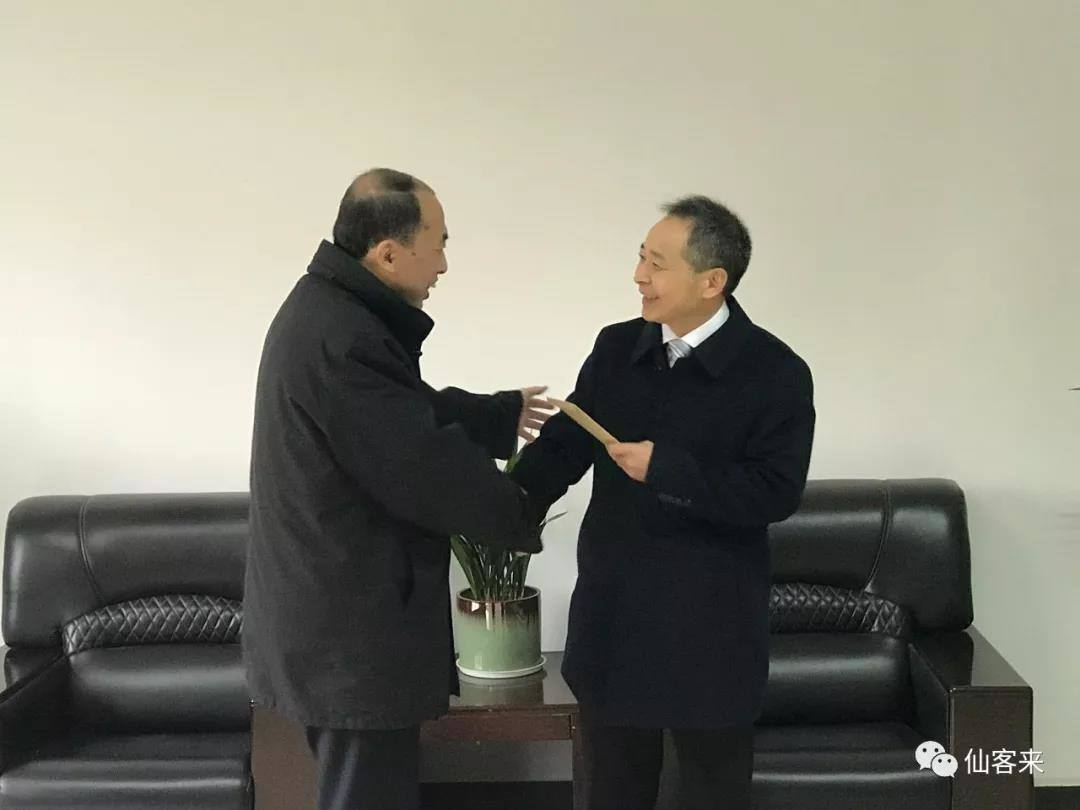 中國靈芝十大品牌|仙客來靈芝|仙客來靈芝破壁孢子粉|仙客來孢子油|仙客來靈芝飲片|仙客來破壁孢子粉|仙客來靈芝中藥飲片|馳名商標|www.carbatteryresident.com|