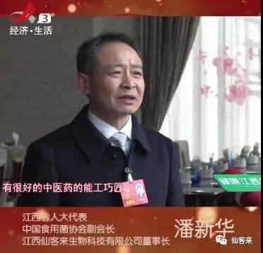 中國靈芝十大品牌|仙客來靈芝|仙客來靈芝破壁孢子粉|仙客來孢子油|仙客來靈芝飲片|仙客來破壁孢子粉|仙客來靈芝中藥飲片|馳名商標(biāo)|www.carbatteryresident.com|
