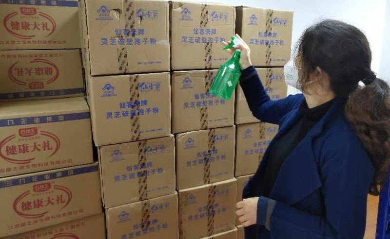 中國靈芝十大品牌|仙客來靈芝|仙客來靈芝破壁孢子粉|仙客來孢子油|仙客來靈芝飲片|仙客來破壁孢子粉|仙客來靈芝中藥飲片|馳名商標(biāo)|www.carbatteryresident.com|