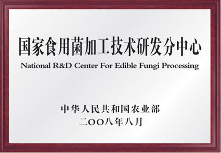 杭州亞運會官方靈芝產(chǎn)品供應商|杭州亞運會官方供應商|中國靈芝十大品牌|仙客來靈芝|仙客來靈芝破壁孢子粉|仙客來孢子油|仙客來靈芝飲片|仙客來破壁孢子粉|靈芝孢子油|孢子粉|靈芝破壁孢子粉|靈芝|中華老字號