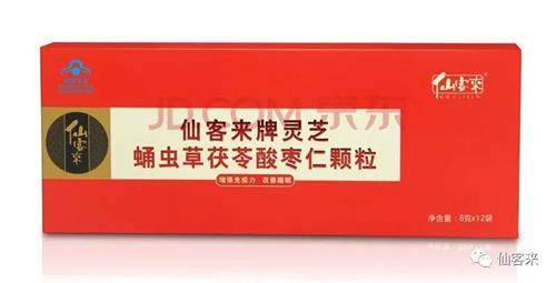 杭州亞運(yùn)會官方靈芝產(chǎn)品供應(yīng)商|杭州亞運(yùn)會官方供應(yīng)商|中國靈芝十大品牌|仙客來靈芝|仙客來靈芝破壁孢子粉|仙客來孢子油|仙客來靈芝飲片|仙客來破壁孢子粉|靈芝孢子油|孢子粉|靈芝破壁孢子粉|靈芝|中華老字號
