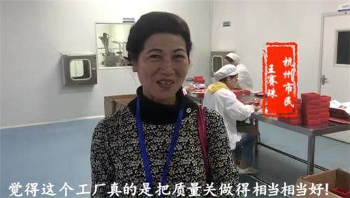杭州亞運會官方靈芝產(chǎn)品供應商|杭州亞運會官方供應商|中國靈芝十大品牌|仙客來靈芝|仙客來靈芝破壁孢子粉|仙客來孢子油|仙客來靈芝飲片|仙客來破壁孢子粉|靈芝孢子油|孢子粉|靈芝破壁孢子粉|靈芝|中華老字號