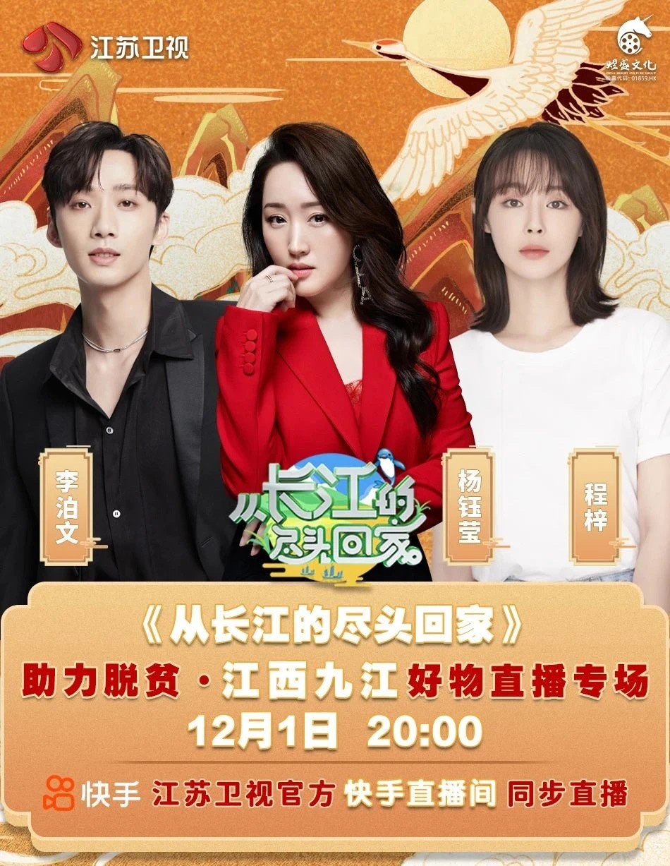 杭州亞運(yùn)會(huì)官方靈芝產(chǎn)品供應(yīng)商|杭州亞運(yùn)會(huì)官方供應(yīng)商|中國(guó)靈芝十大品牌|仙客來靈芝|仙客來靈芝破壁孢子粉|仙客來孢子油|仙客來靈芝飲片|仙客來破壁孢子粉|靈芝孢子油|孢子粉|靈芝破壁孢子粉|靈芝|中華老字號(hào)