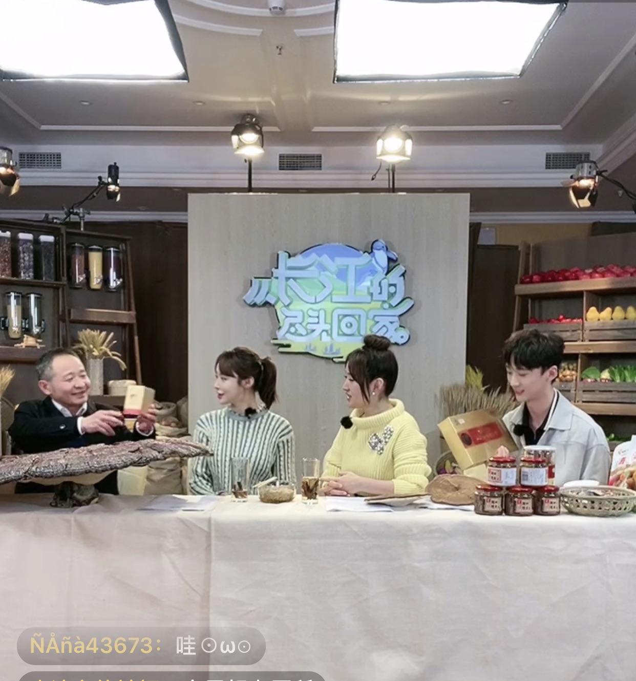 杭州亞運(yùn)會(huì)官方靈芝產(chǎn)品供應(yīng)商|杭州亞運(yùn)會(huì)官方供應(yīng)商|中國(guó)靈芝十大品牌|仙客來靈芝|仙客來靈芝破壁孢子粉|仙客來孢子油|仙客來靈芝飲片|仙客來破壁孢子粉|靈芝孢子油|孢子粉|靈芝破壁孢子粉|靈芝|中華老字號(hào)