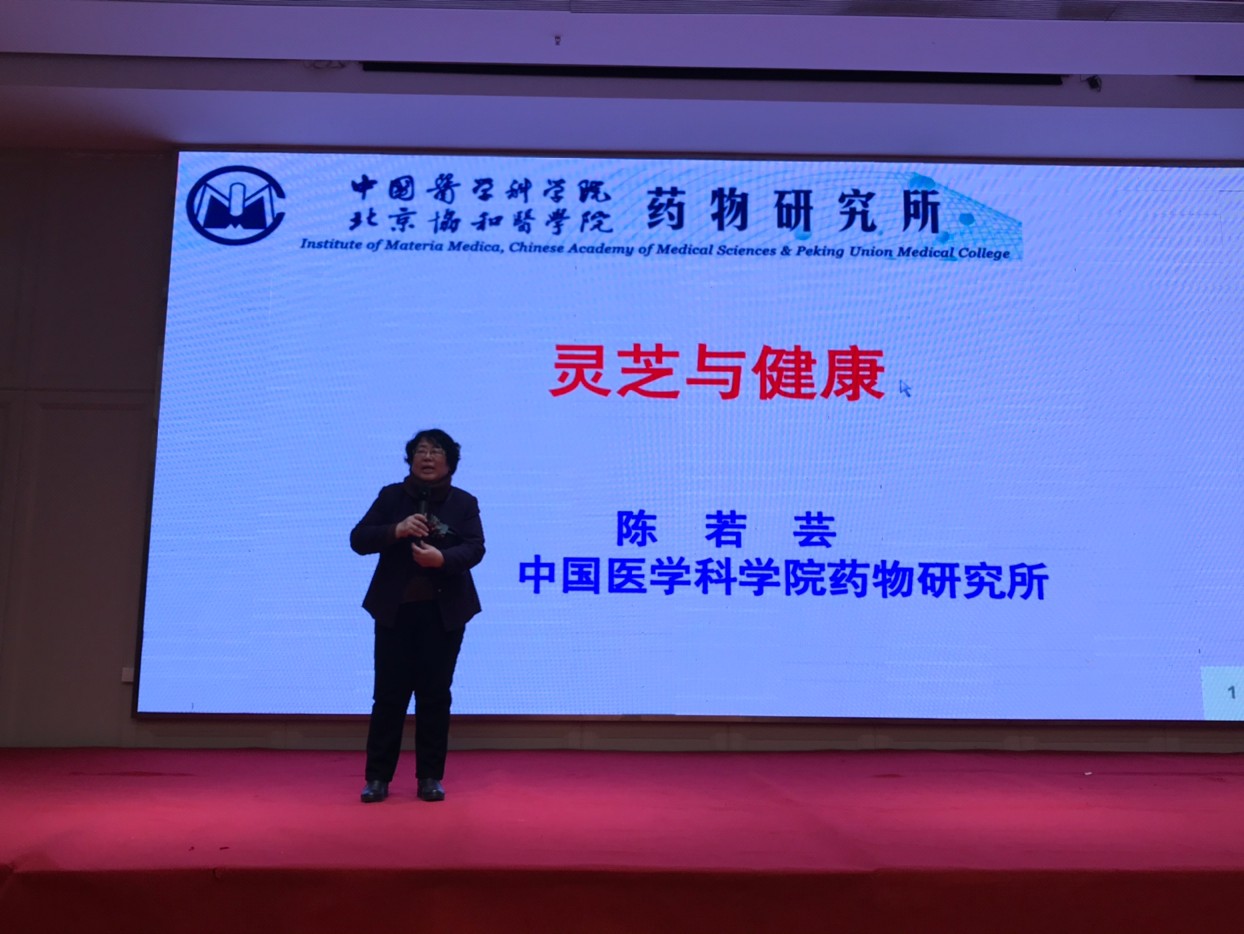 杭州亞運(yùn)會官方靈芝產(chǎn)品供應(yīng)商|杭州亞運(yùn)會官方供應(yīng)商|中國靈芝十大品牌|仙客來靈芝|仙客來靈芝破壁孢子粉|仙客來孢子油|仙客來靈芝飲片|仙客來破壁孢子粉|靈芝孢子油|孢子粉|靈芝破壁孢子粉|靈芝|中華老字號
