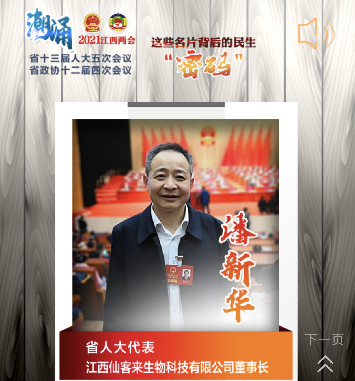 杭州亞運(yùn)會(huì)官方靈芝產(chǎn)品供應(yīng)商|杭州亞運(yùn)會(huì)官方供應(yīng)商|中國(guó)靈芝十大品牌|仙客來靈芝|仙客來靈芝破壁孢子粉|仙客來孢子油|仙客來靈芝飲片|仙客來破壁孢子粉|靈芝孢子油|孢子粉|靈芝破壁孢子粉|靈芝|中華老字號(hào)