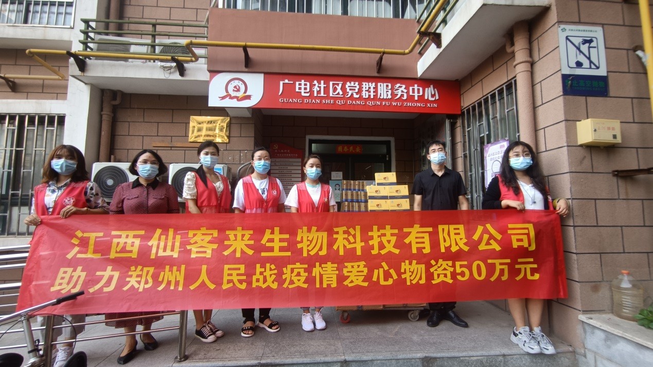 杭州亞運(yùn)會(huì)官方靈芝產(chǎn)品供應(yīng)商|杭州亞運(yùn)會(huì)官方供應(yīng)商|中國靈芝十大品牌|仙客來靈芝|仙客來靈芝破壁孢子粉|仙客來孢子油|仙客來靈芝飲片|仙客來破壁孢子粉|靈芝孢子油|孢子粉|靈芝破壁孢子粉|靈芝|中華老字號