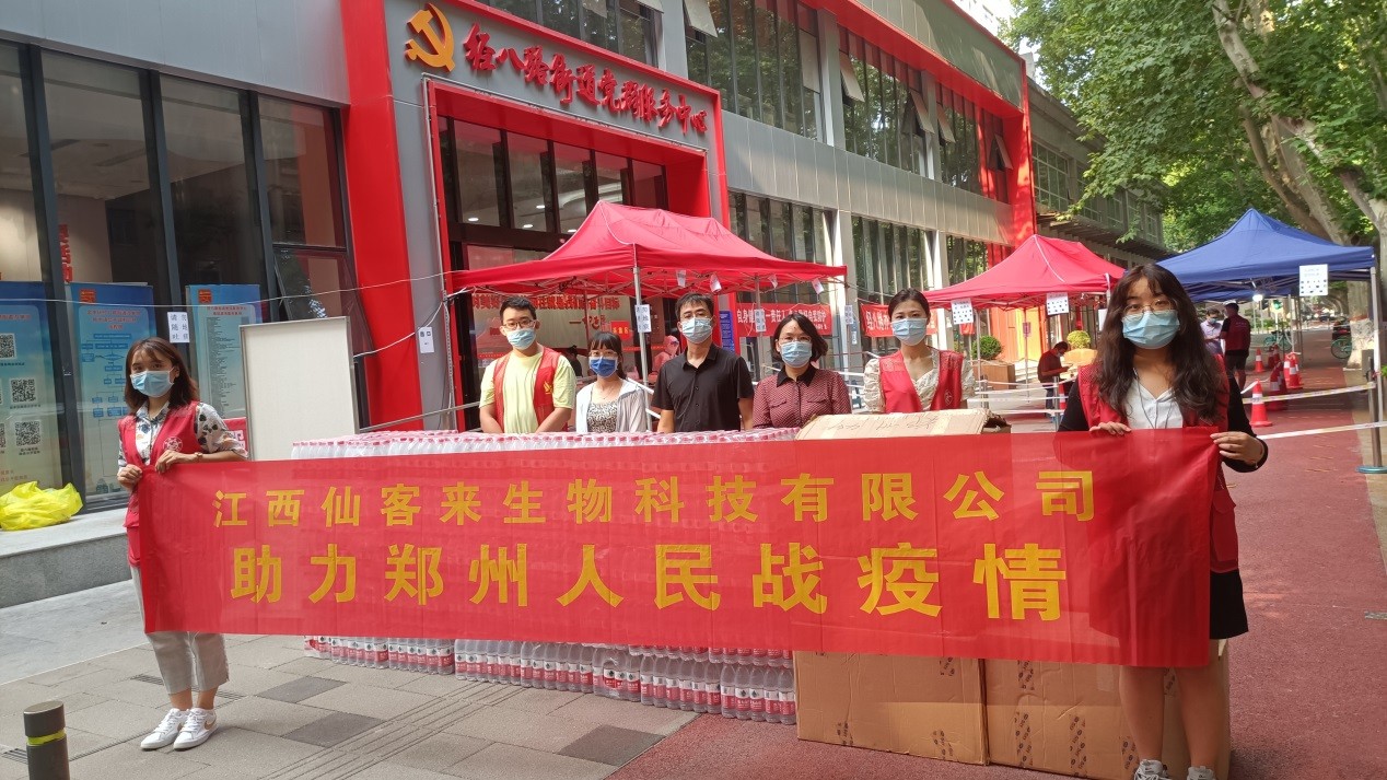 杭州亞運(yùn)會(huì)官方靈芝產(chǎn)品供應(yīng)商|杭州亞運(yùn)會(huì)官方供應(yīng)商|中國靈芝十大品牌|仙客來靈芝|仙客來靈芝破壁孢子粉|仙客來孢子油|仙客來靈芝飲片|仙客來破壁孢子粉|靈芝孢子油|孢子粉|靈芝破壁孢子粉|靈芝|中華老字號