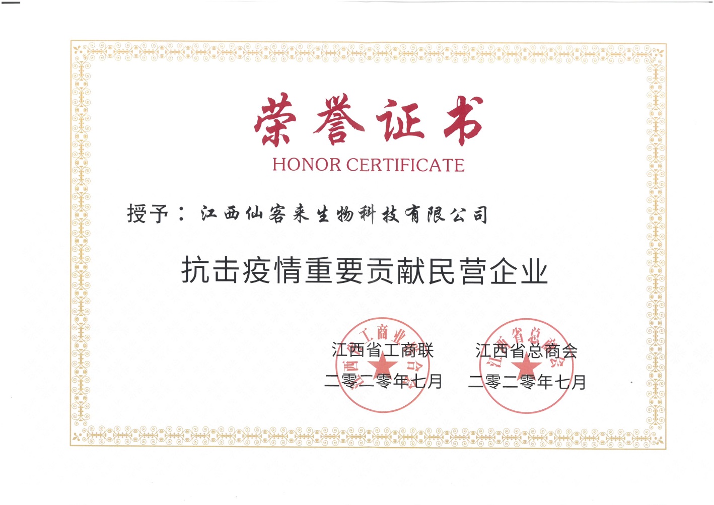 杭州亞運(yùn)會(huì)官方靈芝產(chǎn)品供應(yīng)商|杭州亞運(yùn)會(huì)官方供應(yīng)商|中國靈芝十大品牌|仙客來靈芝|仙客來靈芝破壁孢子粉|仙客來孢子油|仙客來靈芝飲片|仙客來破壁孢子粉|靈芝孢子油|孢子粉|靈芝破壁孢子粉|靈芝|中華老字號