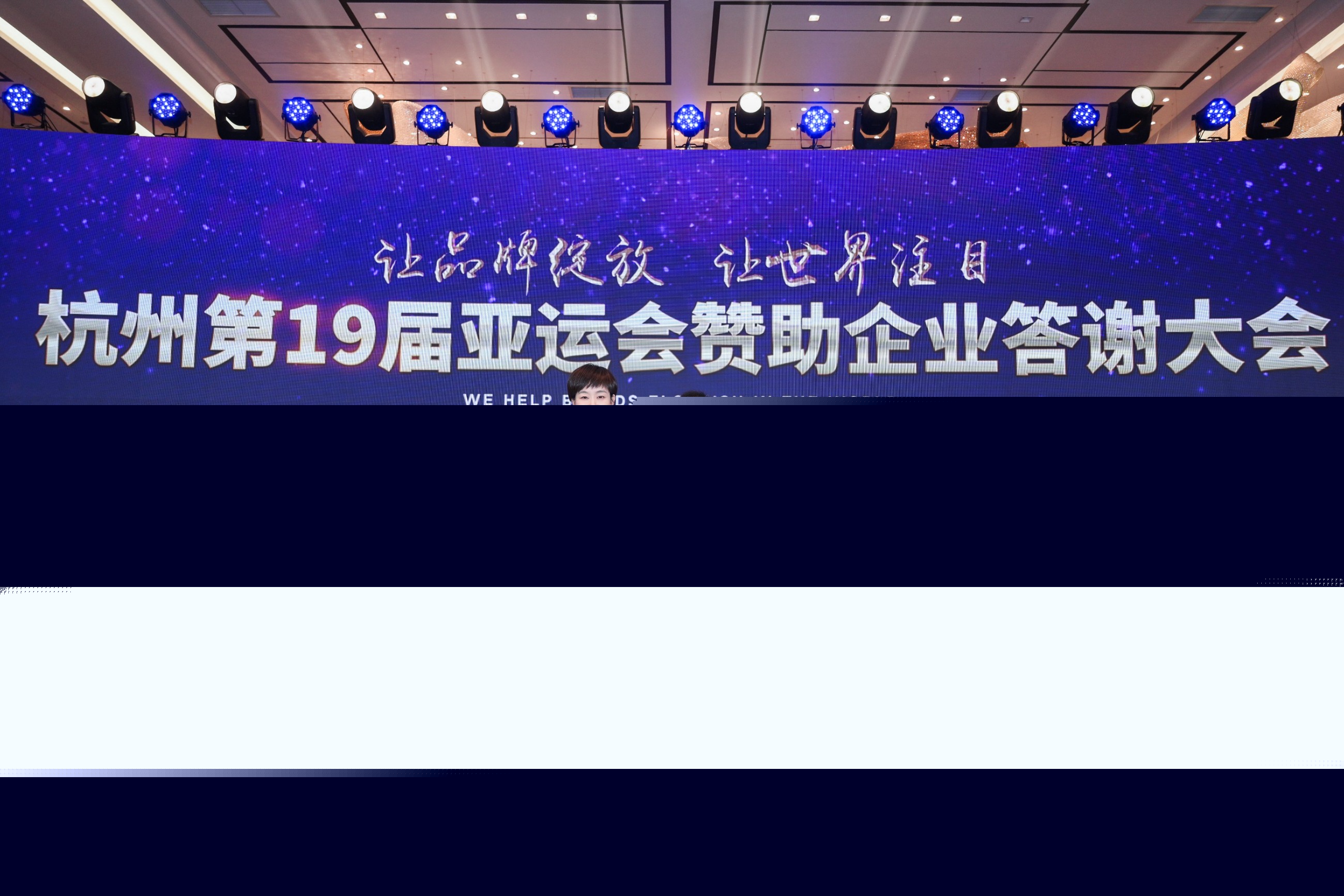 杭州亞運(yùn)會(huì)官方靈芝產(chǎn)品供應(yīng)商|杭州亞運(yùn)會(huì)官方供應(yīng)商|中國(guó)靈芝十大品牌|仙客來靈芝|仙客來靈芝破壁孢子粉|仙客來孢子油|仙客來靈芝飲片|仙客來破壁孢子粉|靈芝孢子油|孢子粉|靈芝破壁孢子粉|靈芝|中華老字號(hào)