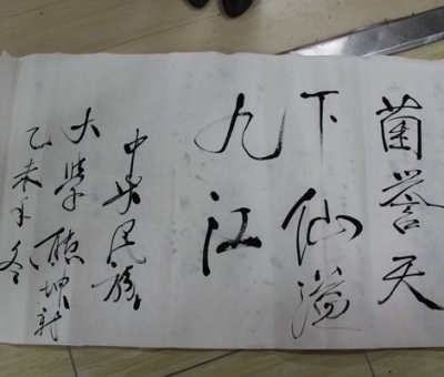 中央民族大學教授、博導熊坤新先生蒞臨公司指導