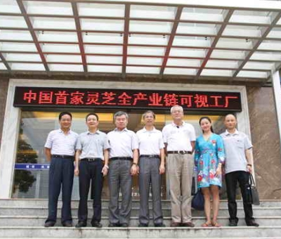 清華大學教授、博士生導師蔡繼明親臨仙客來公司調研