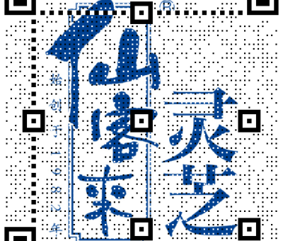 英國氣候?qū)W家稱：“人體正接近熱量極限，高溫下恐只能存活幾個(gè)小時(shí)！”