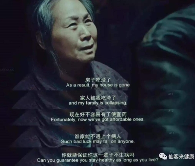 山東卡博替尼案:怎樣才能不重演“我不是藥神”？