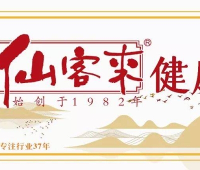 【濃情端午 美麗相約】仙客來(lái)溫情端午社區(qū)行，孢子粉夾心粽伴你過(guò)節(jié)！