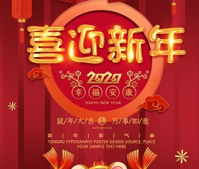 2019年感恩有你！一起來看看仙客來的故事集！