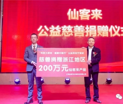 芝越濃  情越濃| 新年臨近！江西省人大代表、仙客來公司董事長潘新華貼心關(guān)懷社會弱勢群體及烈士家屬、退役軍人