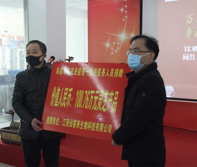 一瞬間、一幕幕 ……共同抗擊新冠狀病毒疫情