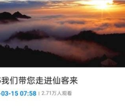 揭秘靈芝！“315”享受國務(wù)院特殊津貼專家?guī)哌M(jìn)仙客來