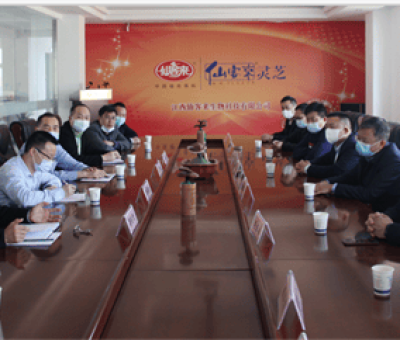 江西省市場監(jiān)管局副局長梁衛(wèi)光率隊調研仙客來公司復工復產情況