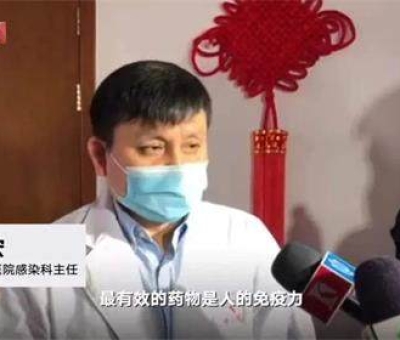 全球“解封”  非常時期如何保證健康？