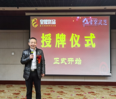 “民族大團結(jié)  健康中國行”公益活動在湖北恩施州四縣市隆重舉辦！