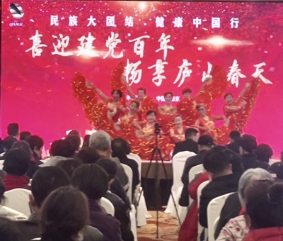 喜迎100年，　暢享廬山春天