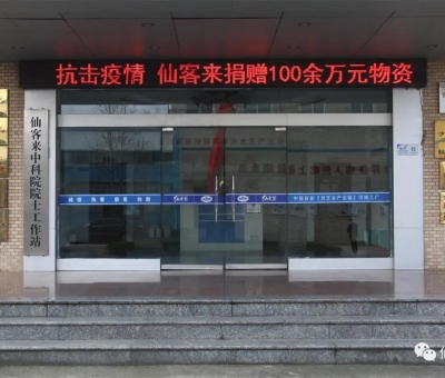 以我之名！致敬抗疫英雄！為他們刷屏！