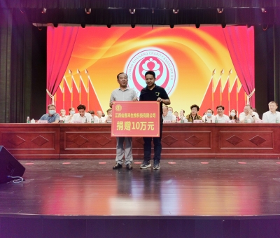 助力公益慈善事業(yè)！仙客來公司向柴桑區(qū)慈善會捐贈10萬元