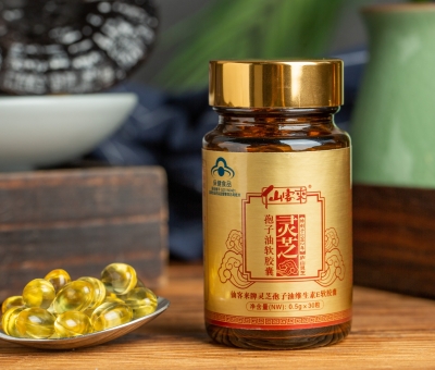 全球靈芝行業(yè)僅兩家企業(yè)入選！仙客來靈芝入選杭州亞運(yùn)會(huì)官方供應(yīng)商