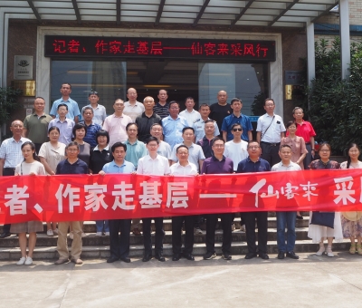 有料！40名記者和作家的仙客來采風(fēng)行