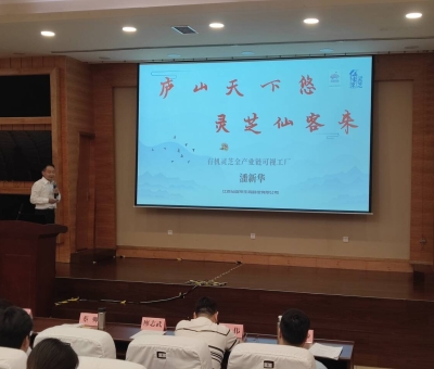 推動養(yǎng)老產(chǎn)業(yè)高質(zhì)量發(fā)展！仙客來潘新華董事長受邀參加第九屆中國養(yǎng)老服務(wù)業(yè)發(fā)展論壇并進行演講