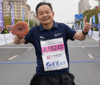 仙客來靈芝助力九江“廬山杯”馬拉松 潘新華完成42.195公里全程挑戰(zhàn)