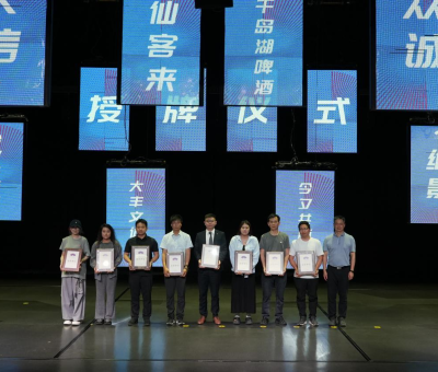 推動“后亞運(yùn)”時代前行，唱響仙客來靈芝品牌