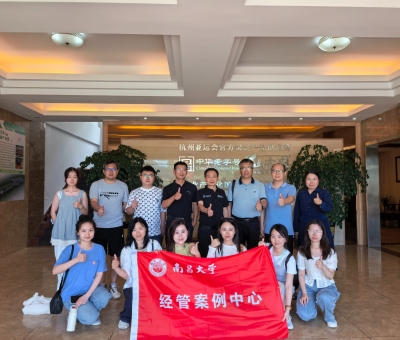 南昌大學經(jīng)管學院調研仙客來有機靈芝全產(chǎn)業(yè)鏈 探索校企協(xié)同創(chuàng)新路徑