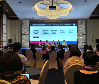 共筑責(zé)任采購體系，助力民族經(jīng)濟騰飛  —元啟新程：搭建負責(zé)任多重構(gòu)架MSDChina年會暨頒獎晚宴盛典潘新華研究員應(yīng)邀參加